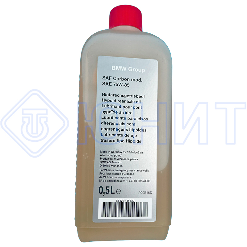 Трансмиссионное масло BMW (0,5л) 83120445832