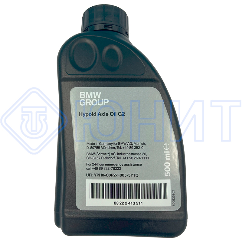 Трансмиссионное масло BMW Hypoid Axle Oil (0.5л) 83222413511